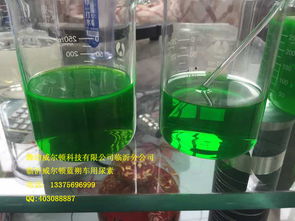 临沂车用尿素经销厂家哪家好首选威尔顿科技